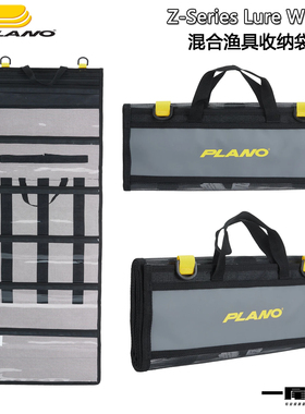 美国PLANO Lure warp多功能路亚收纳袋泳饵包假饵包折叠6层便携
