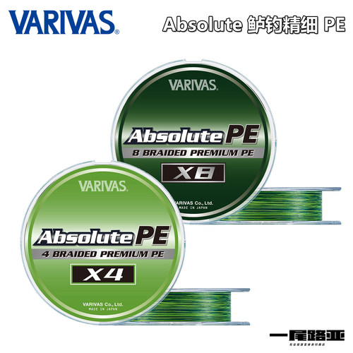 VARIVASAbsolute日本PE线路亚
