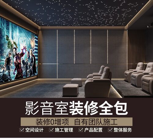 全国上门施工安装  美国JBL