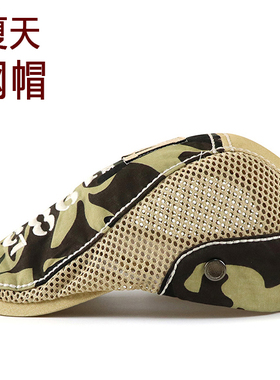 帽子男士夏天透气网帽帅气贝雷帽街头遮阳洋气鸭舌帽女前进画家帽