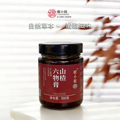 儿童山楂六物膏鸡内金调理脾胃