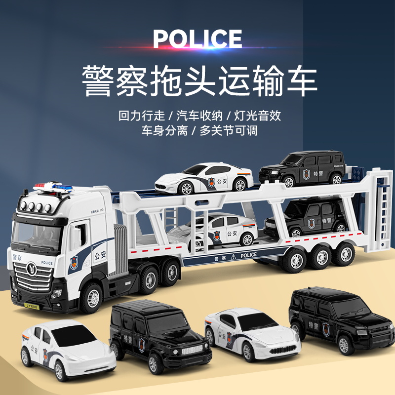 金属材质声音灯光回力前进可开门