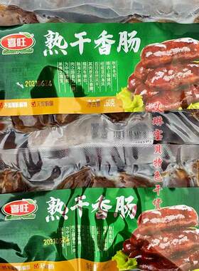 喜旺烟台开袋即食香肠