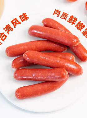 烟台喜旺风味香肠300g多省包邮