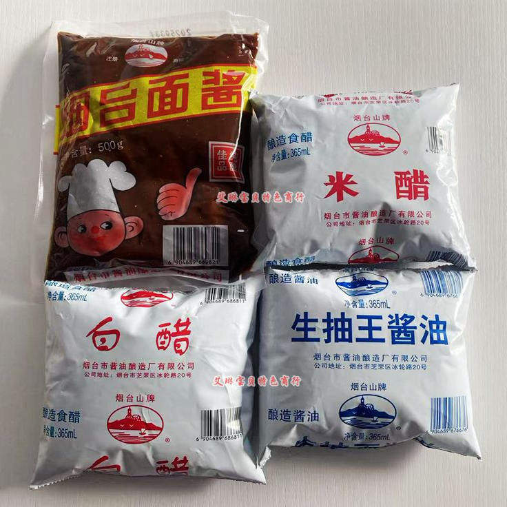 烟台山牌 烟台面酱/米醋/酱油/白醋 纯粮酿造蘸食烹调酱 多省包邮
