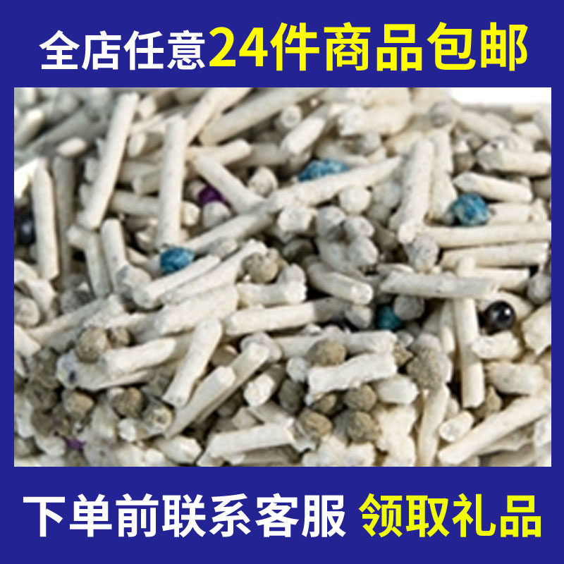 天然吸水植物膨润土猫砂首件特价图片