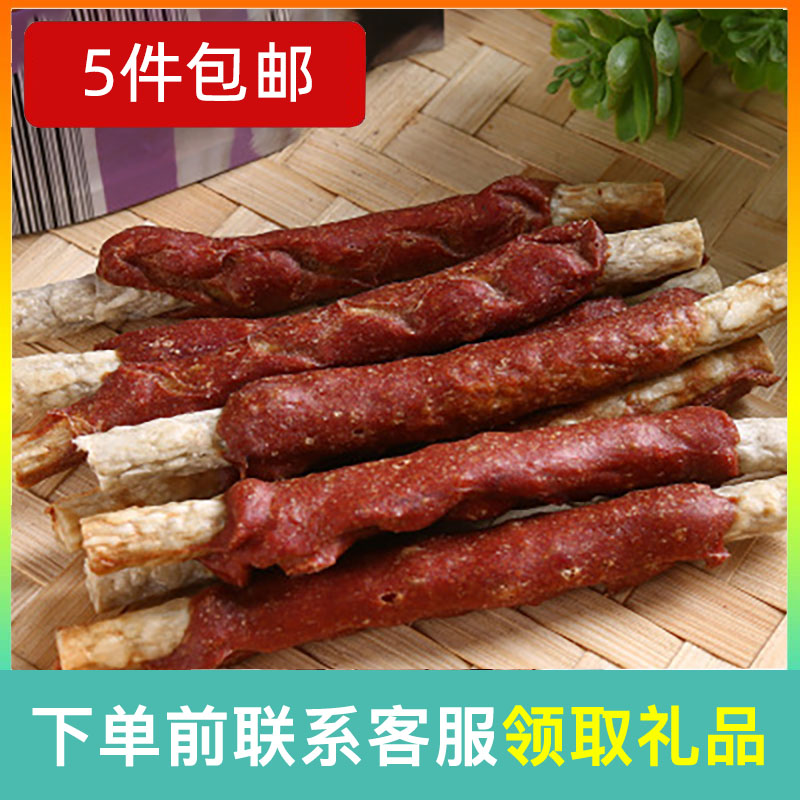 爱得欢宠物零食迷你鸭肉狗狗