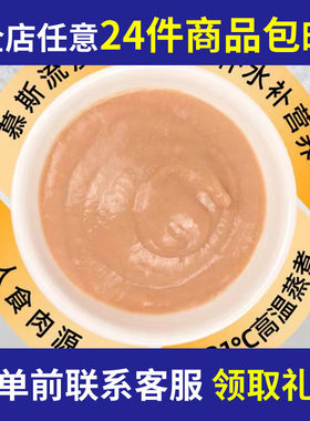 24件包邮多款猫条金枪鱼牛肉猫肉条猫湿粮猫咪零食营养条幼成猫酱