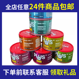 24个 狗罐头幼犬成犬鸡肉牛肉慕斯鲜封肉包狗零食主食 包邮