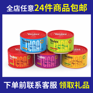 吞拿鱼鸡肉营养猫咪零食湿粮成猫 猫罐头170g 24个 包邮