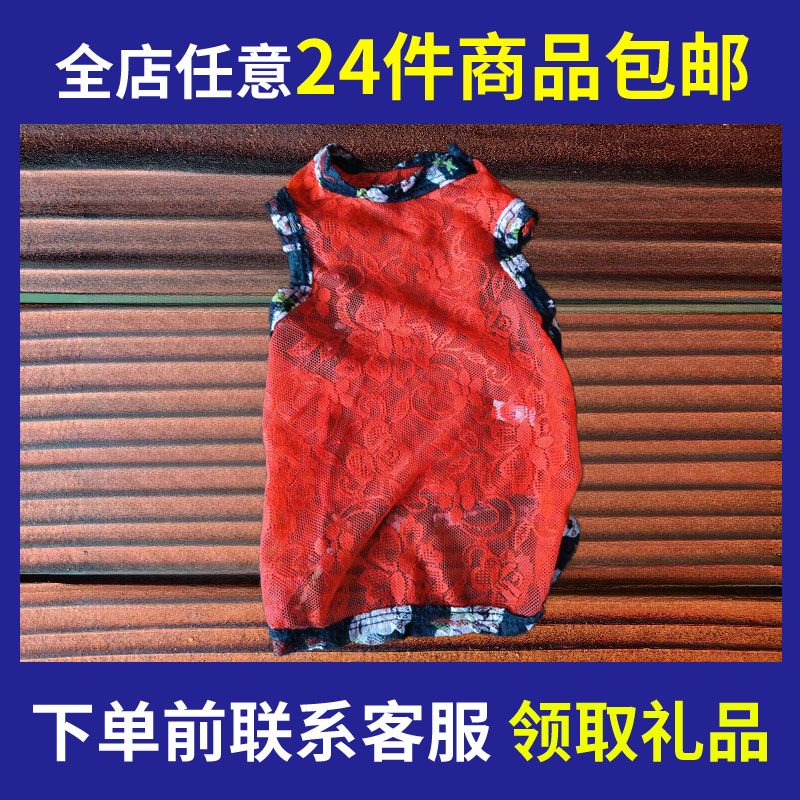 【断码特惠】狗狗两脚四脚衣服小狗衣服春夏秋款蕾丝背心卫衣裙装