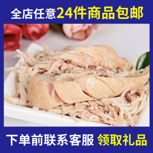 24件包邮  嫩烤鸡胸肉成幼猫肉条猫咪用猫零食 单支