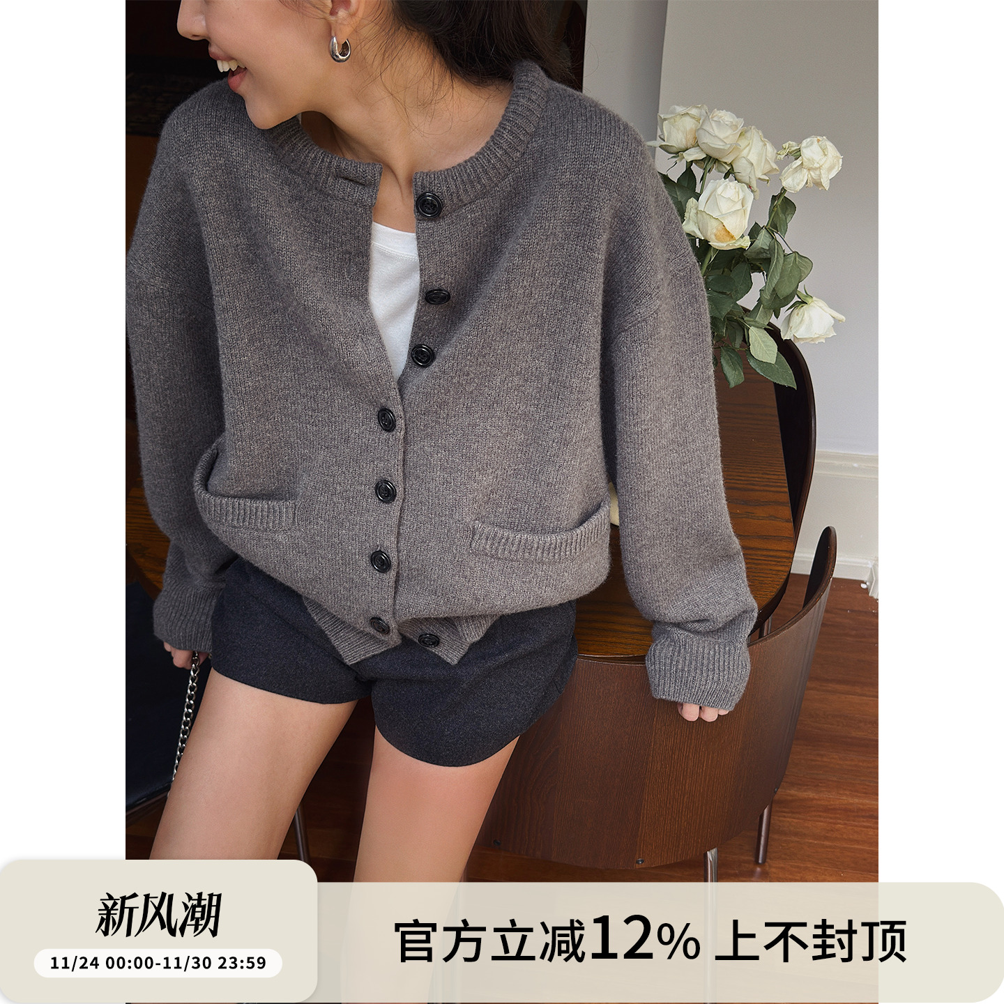 SOTHEA 时髦立体感圆领chao细澳洲羊毛针织开衫加厚冬季毛衣外套