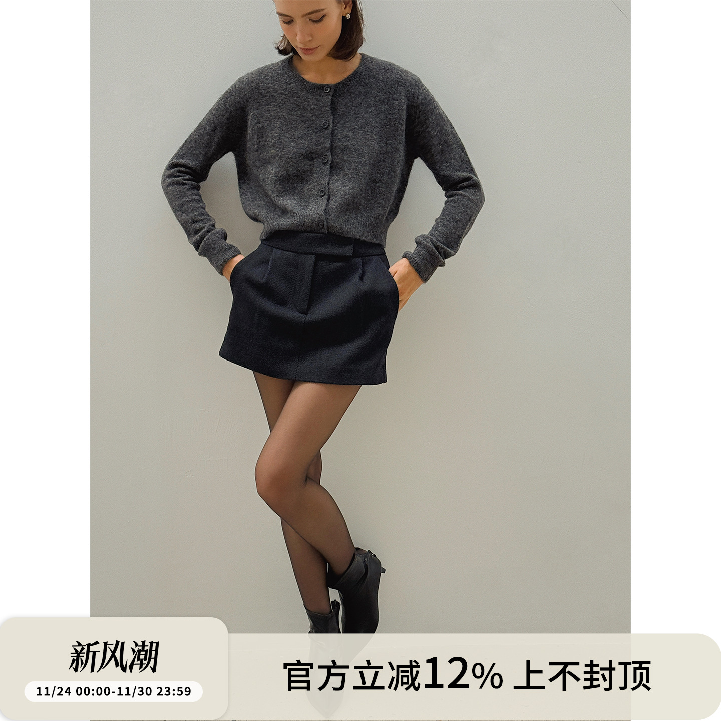 SOTHEA 秋冬时髦全羊毛粗斜纹假两件包臀修身半身裙短裤短款裙裤