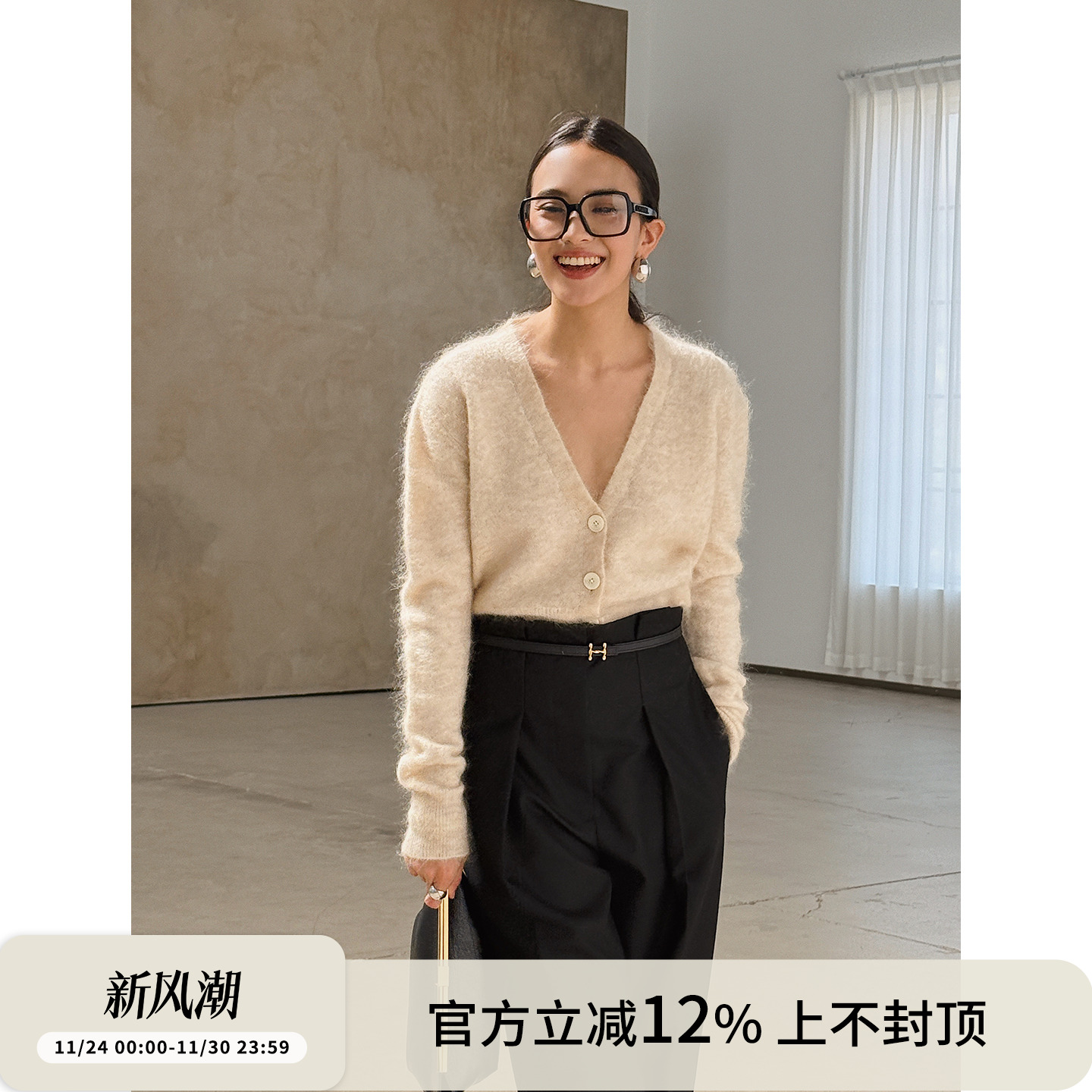 SOTHEA 柔雾空气感羊毛马海毛宽松V领毛衣开衫针织衫毛毛秋冬上衣