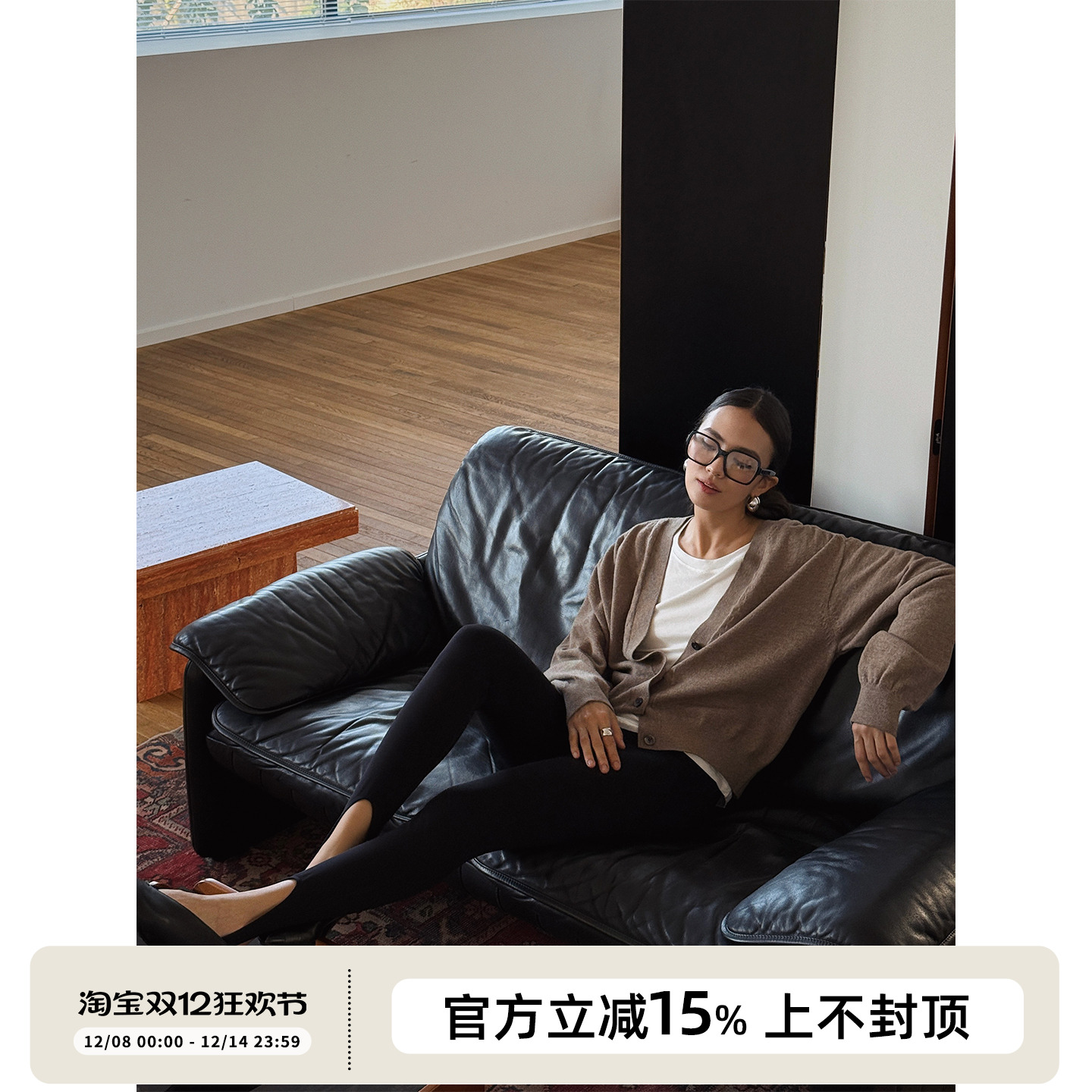 SOTHEA MODERN CHIC LADY全羊毛前后两穿短款v领针织开衫上衣