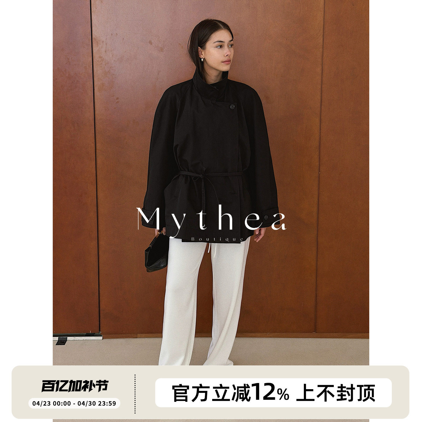 SOTHEA 韩国进口高智感棉质短款立领风衣绑带收腰短款气质外套