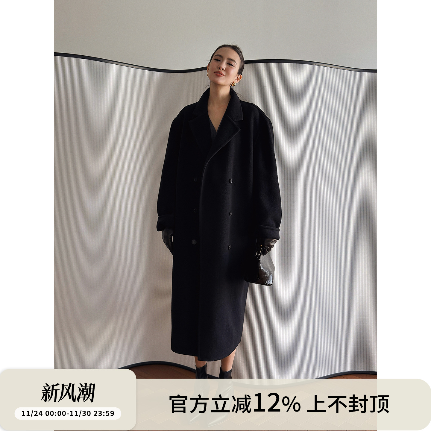 秋冬重磅高支澳毛双排扣廓形大衣