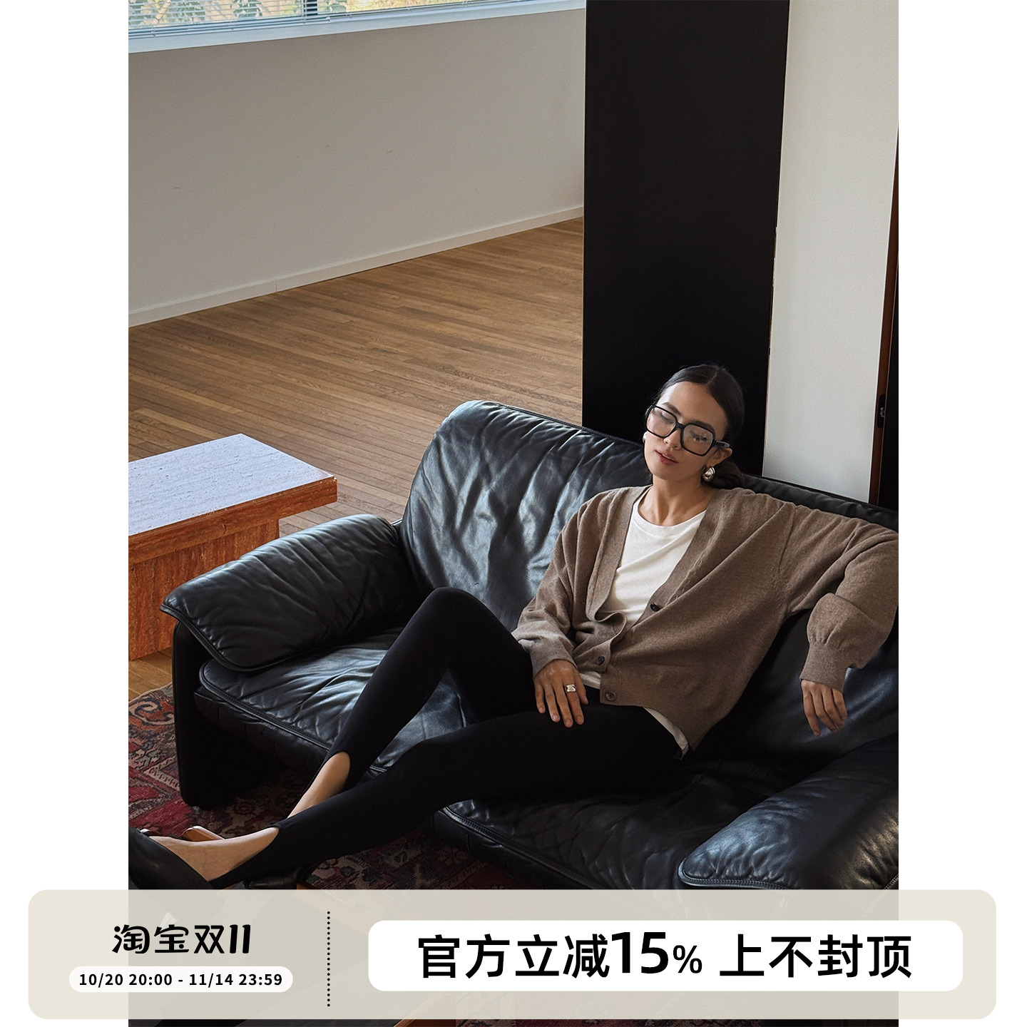 SOTHEA MODERN CHIC LADY全羊毛前后两穿短款针织开衫