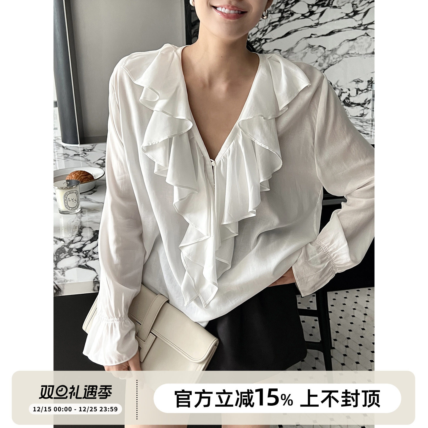 法式复古款长袖V领荷叶边衬衫