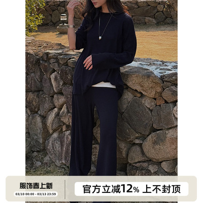 SOTHEA chao柔软水溶全羊毛套装/落肩长袖上装/阔腿裤