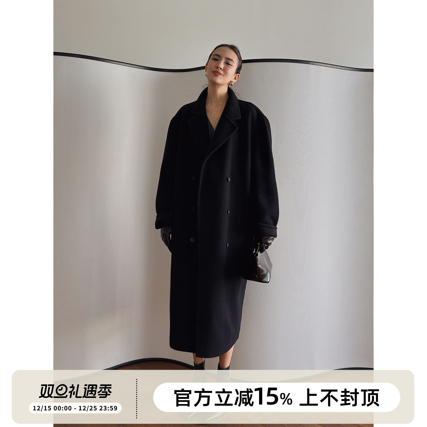 秋冬重磅高支澳毛双排扣廓形大衣