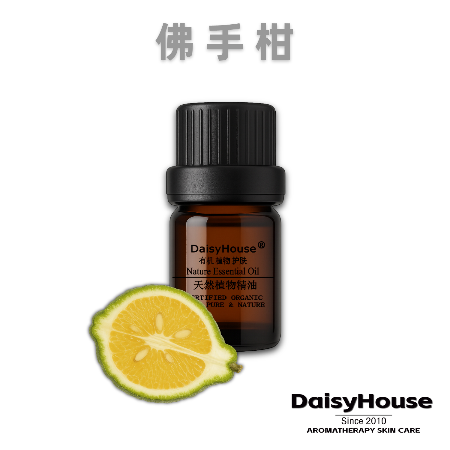 芳疗级佛手柑精油 透明颜色Bergamot Oil平衡油脂安抚香柠檬10ML