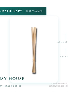 DaisyHouse香薰蜡烛挥发精油挥发液用挥发棒挥发杆 10根