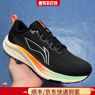 李宁赤兔8跑鞋慢跑体测训练透气轻便回弹减震防滑跑步鞋ARPV001