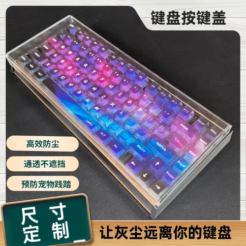 PI极光65/75磁轴机械键盘键盘