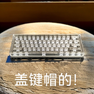 亚克力罩美加狮MAD light 60HE电竞游戏键盘专用键盘罩防尘防油污