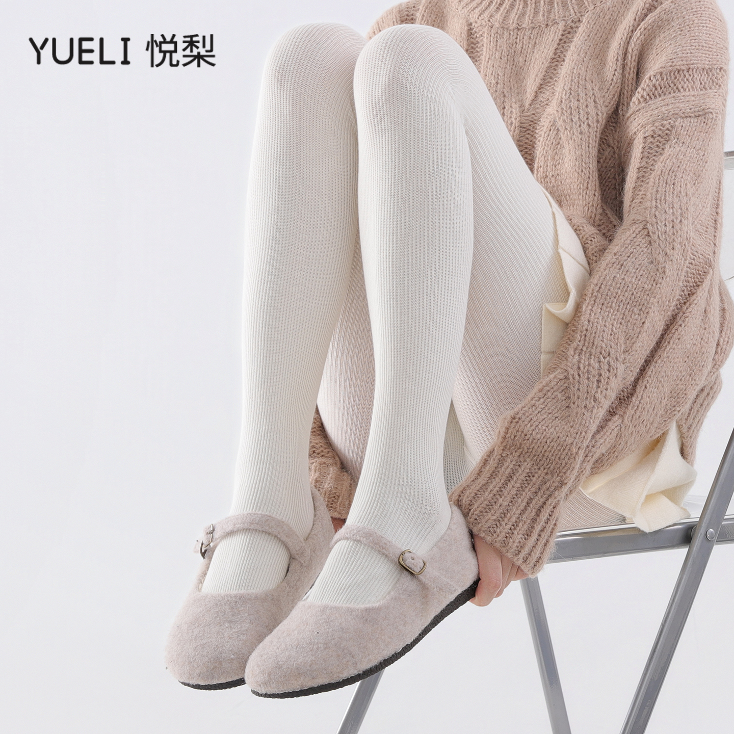 纯欲日系少女奶白色打底裤春秋细竖条直角跟不掉档棉质燕麦白连袜