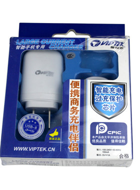 usb充电器苹果安卓手机通用小米