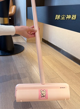 粘毛器滚筒长杆床上头发清理神器除毛滚刷可撕替换纸地板灰尘滚轮