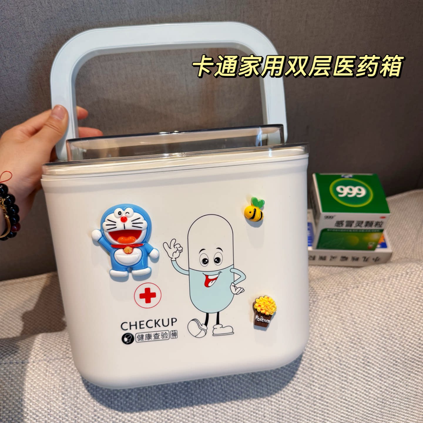 创意家用医药箱家庭大容量药物收纳盒塑料多层手提便携儿童医疗箱