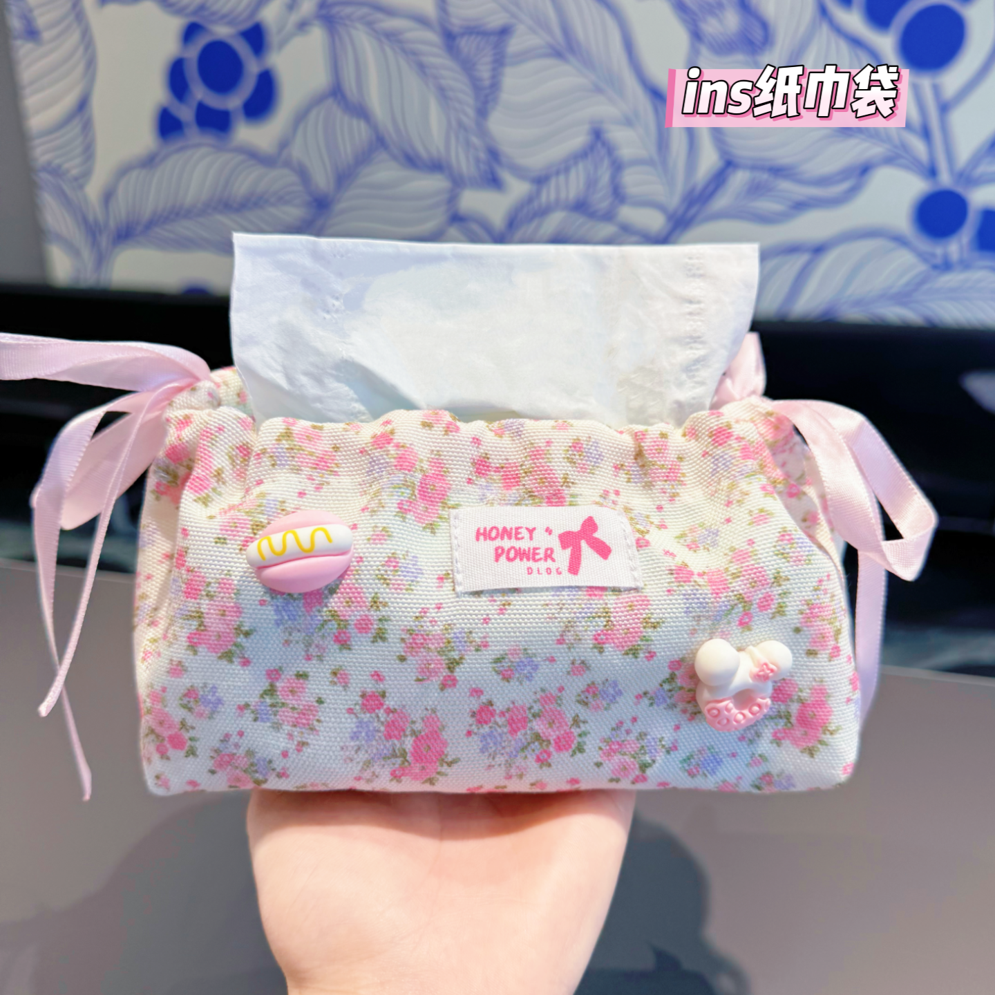 ins风碎花纸巾套可爱家用客厅桌面卧室抽纸盒少女抽绳收纳纸巾袋