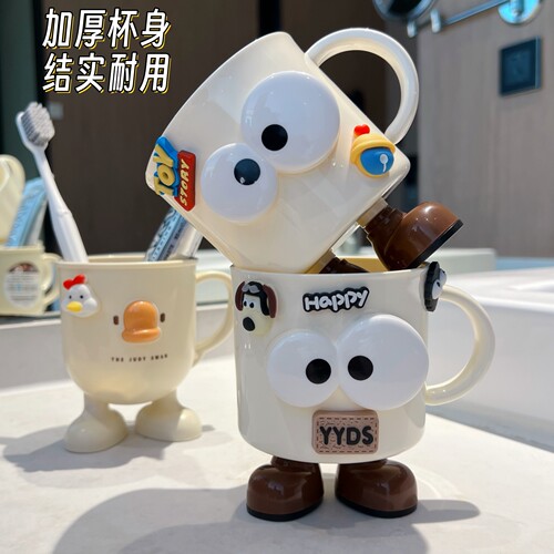 卡通漱口杯刷牙杯家用牙刷杯