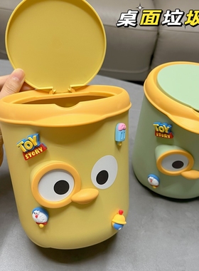 桌面垃圾桶高颜值带盖迷你家用儿童书桌卧室床头收纳桶小号废纸篓