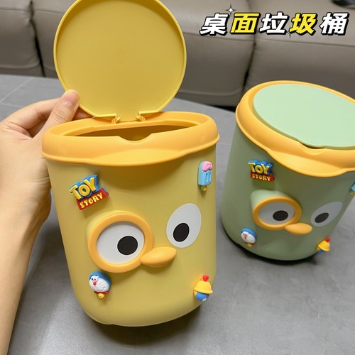掀盖氏卡通萌趣桌面垃圾桶