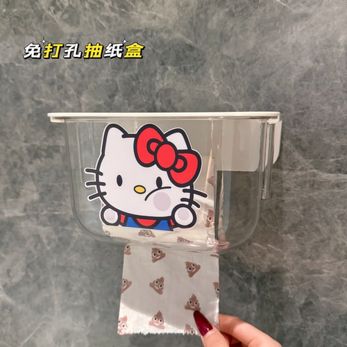 可爱KT猫防水免打孔壁挂纸巾盒