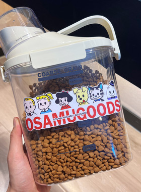 猫粮储存桶狗粮桶密封防潮防虫储粮桶食品级五谷杂粮收纳盒大容量