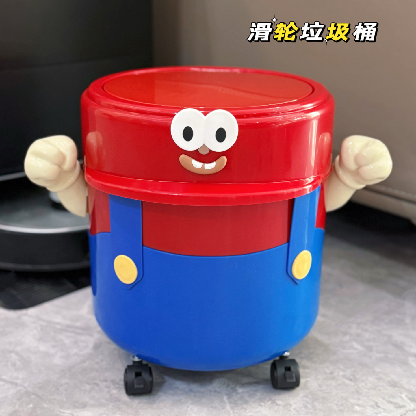 客厅垃圾桶2026新款家用厨房高颜值卡通可移动大容量带盖滑轮卧室