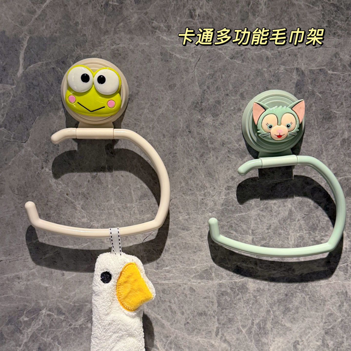 多功能墙面毛巾架厨房抹布架挂钩