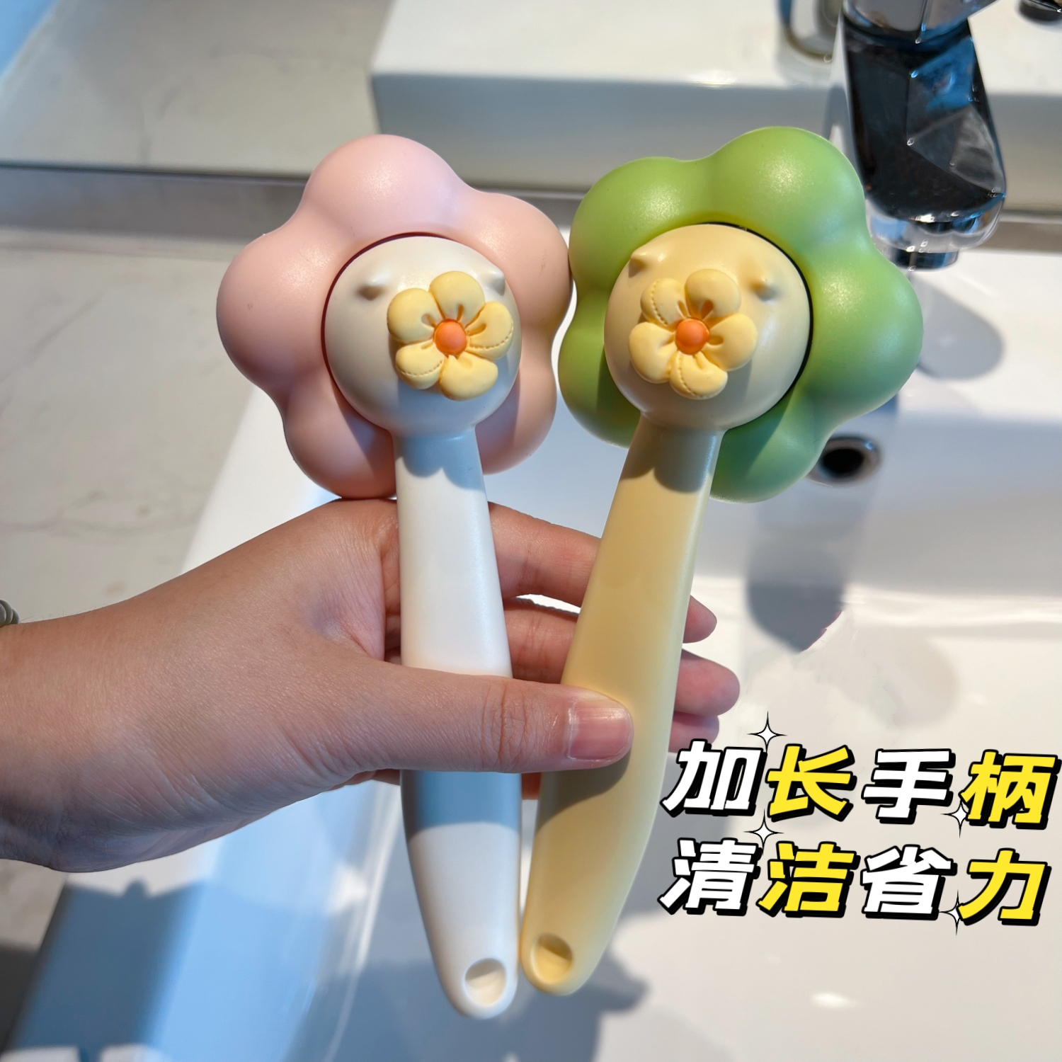 鞋刷不伤鞋可爱软毛洗衣刷