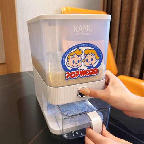 米桶家用高档自动出米防虫防潮