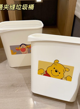 卡通卫生间缝隙垃圾桶家用无盖塑料压圈式废纸篓长方形夹缝垃圾筒