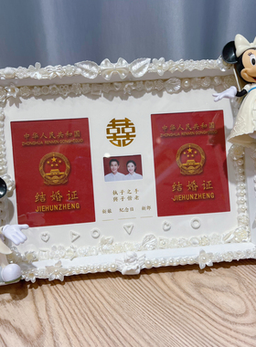木质相框收纳礼品卡通布洛克
