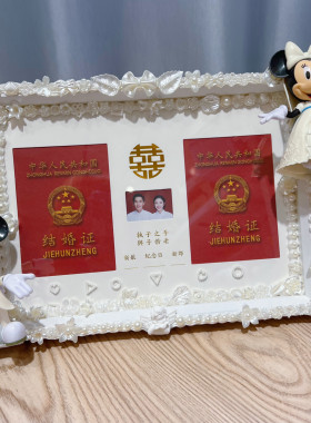 木质相框收纳礼品卡通布洛克