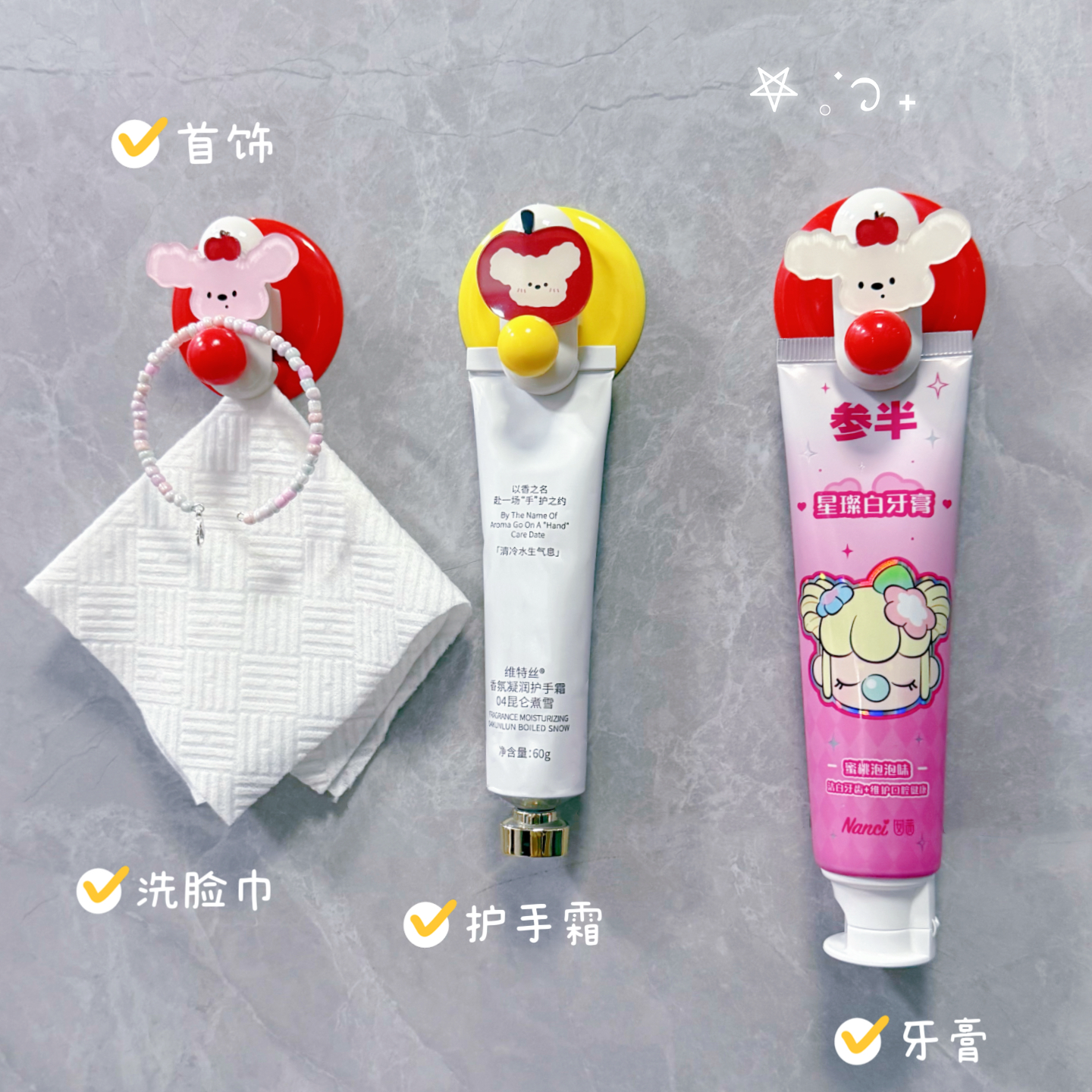 多巴胺挂钩置物架壁挂式免打孔洗面奶夹小型夹子卫生间可爱牙膏夹