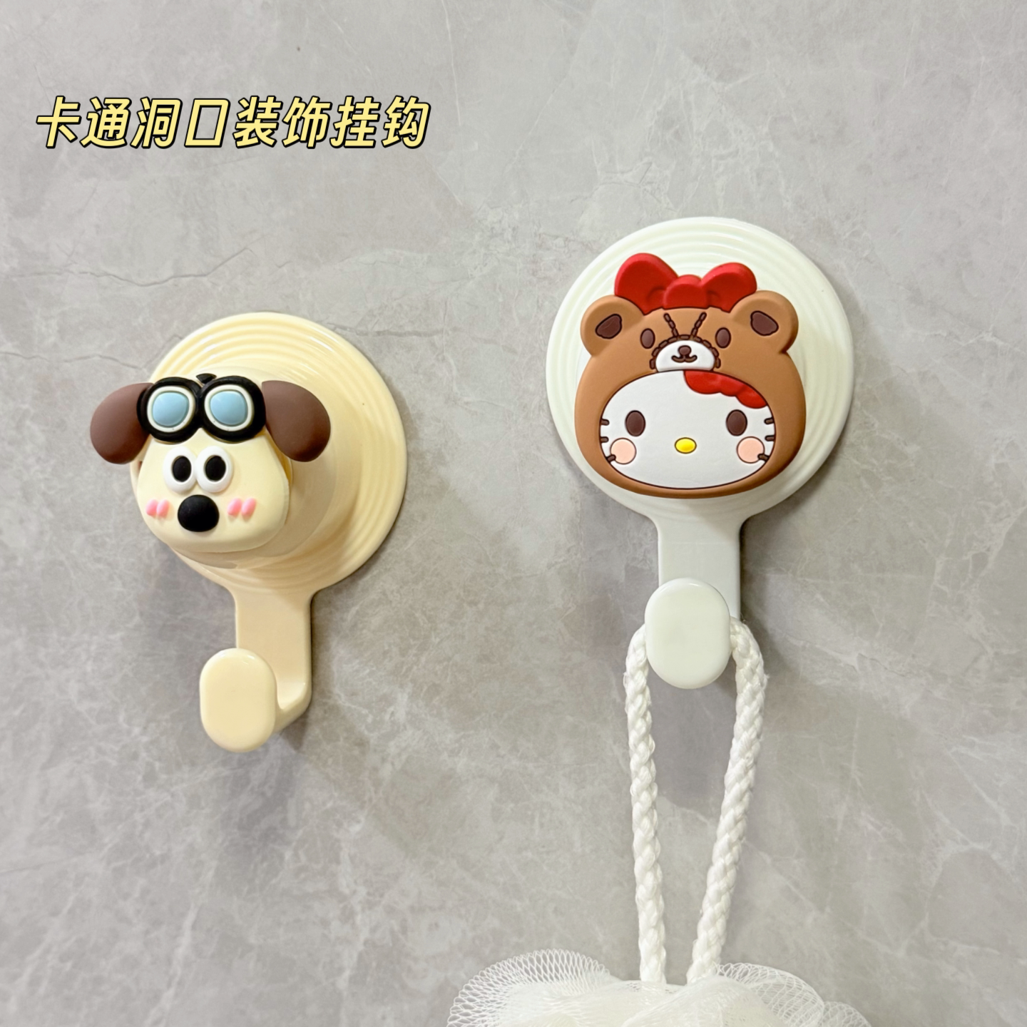 墙洞遮丑装饰粘贴挂钩图片